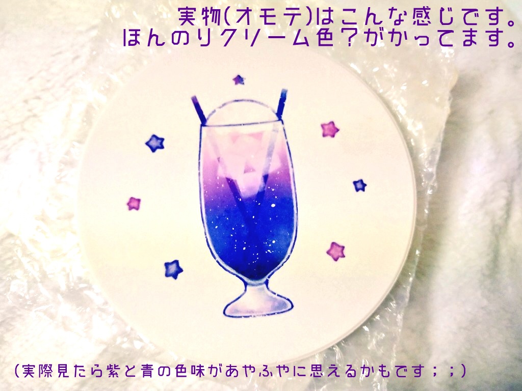 廻る恋のエトセトラ