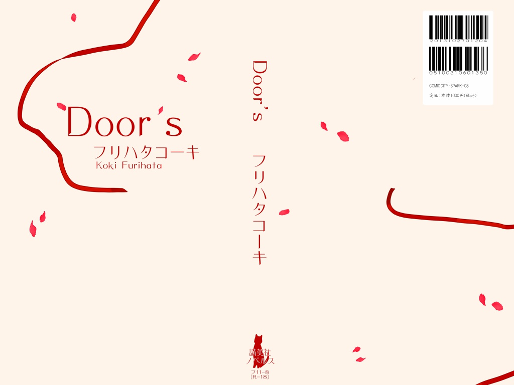 Door's