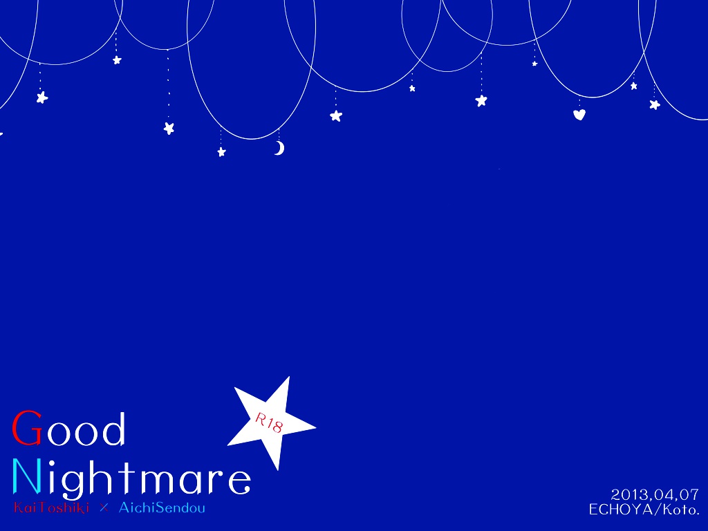 Good Nightmare
