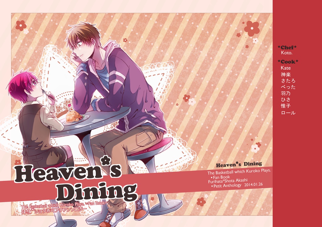 Heaven's Dining
