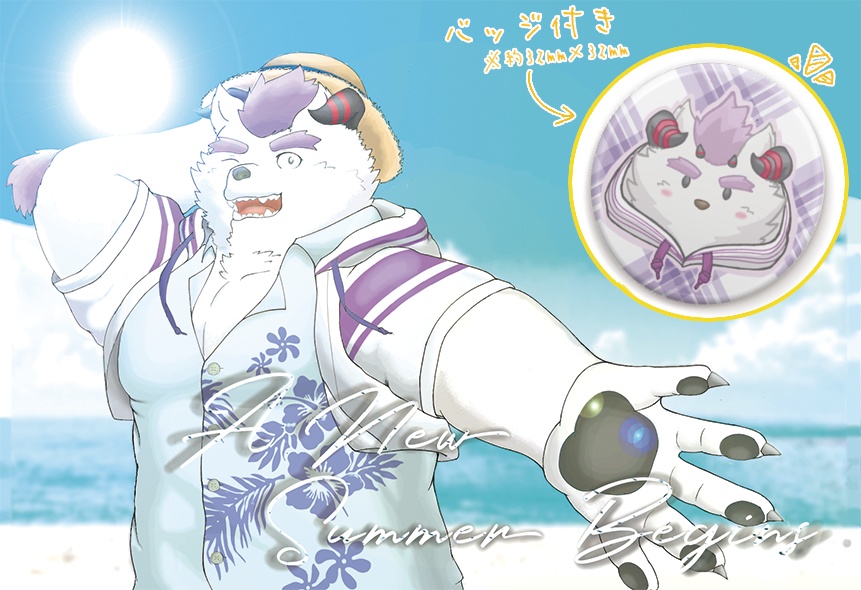 ベヒモスのポストカードセット