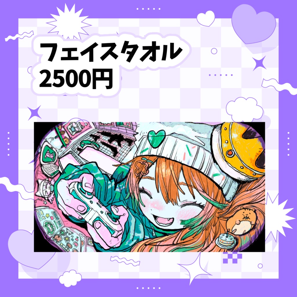 ゲームする女sumiの2026生誕グッズ
