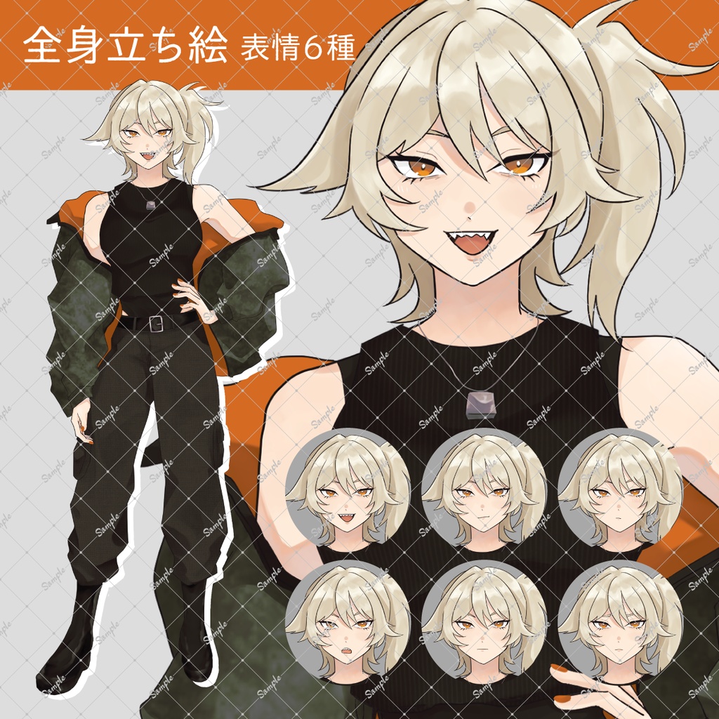 【立ち絵素材】ツリ目ギザ歯の女性
