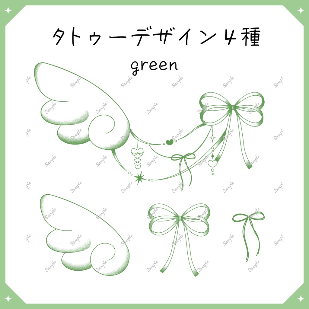 【VRchat】リボン天使タトゥー(6色)