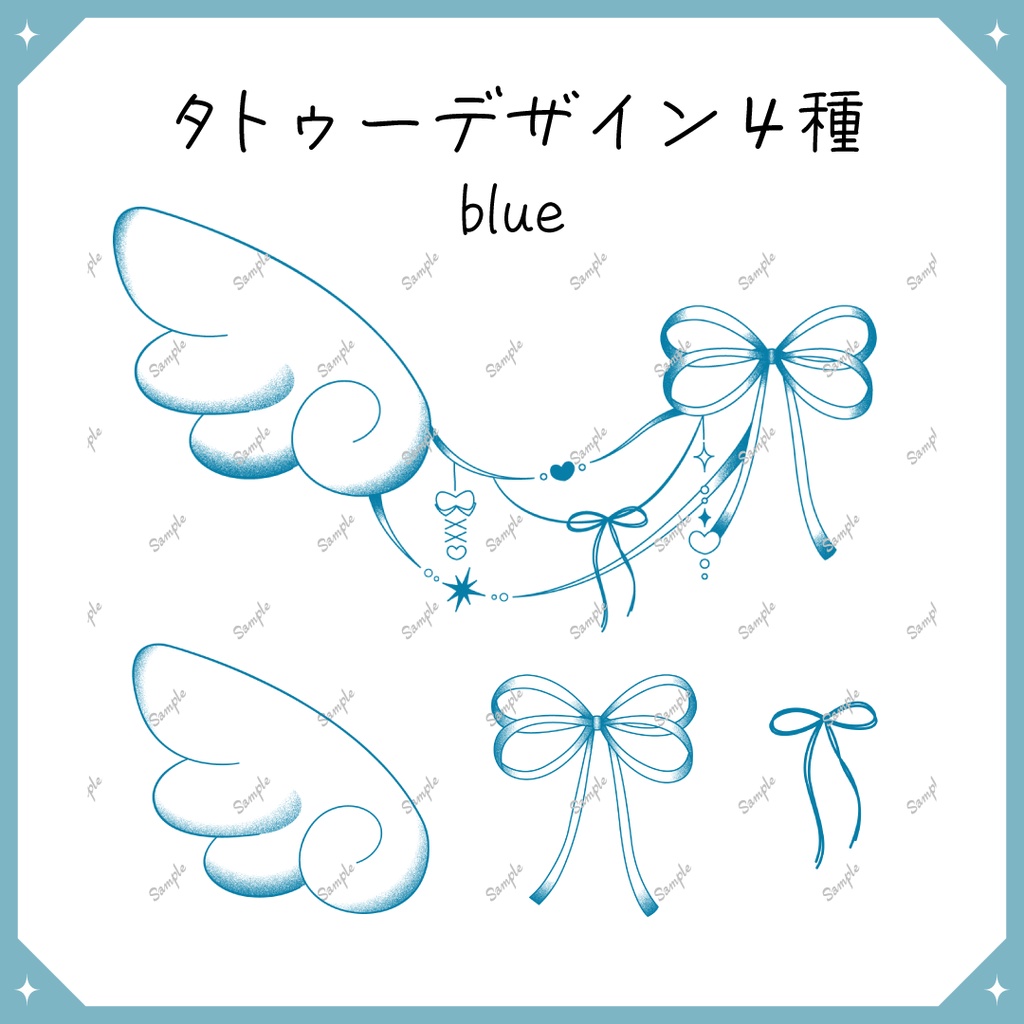 【VRchat】リボン天使タトゥー(6色)