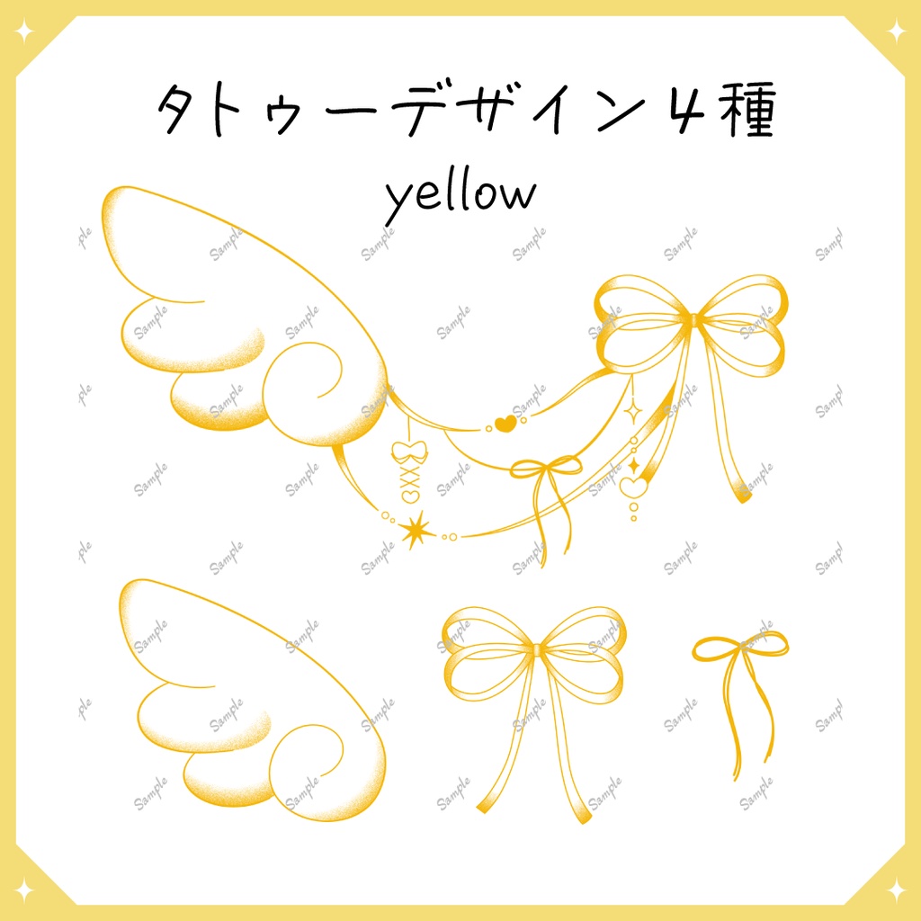 【VRchat】リボン天使タトゥー(6色)