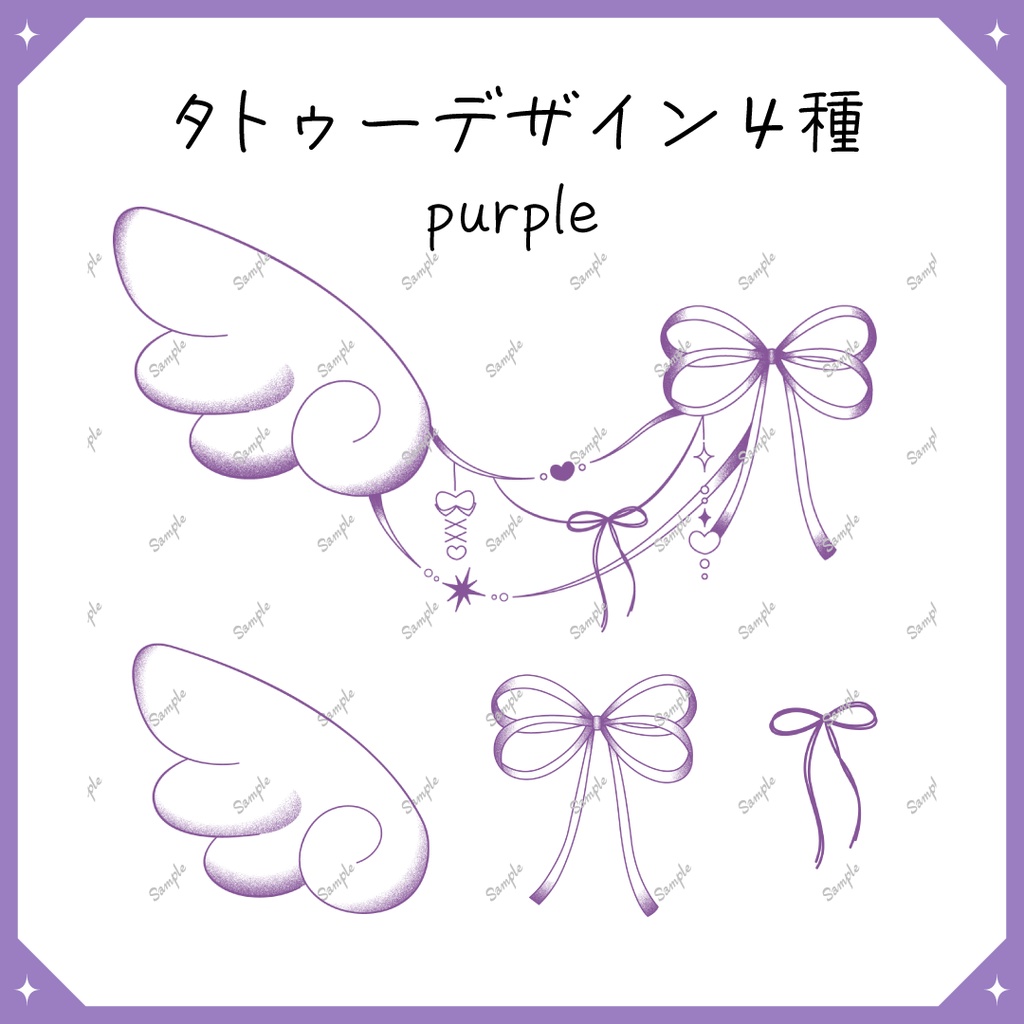 【VRchat】リボン天使タトゥー(6色)