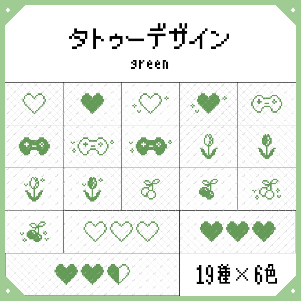 【VRchat】ドットタトゥー(6色)