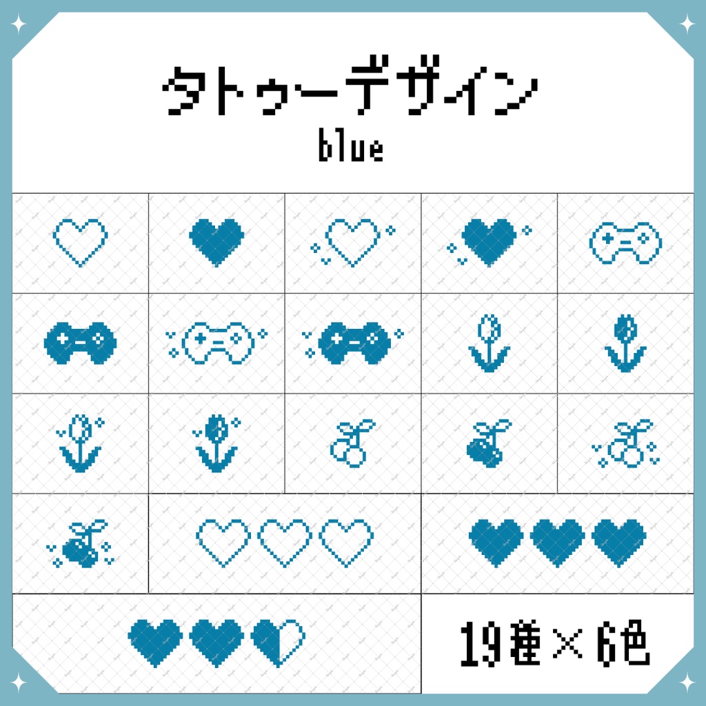 【VRchat】ドットタトゥー(6色)