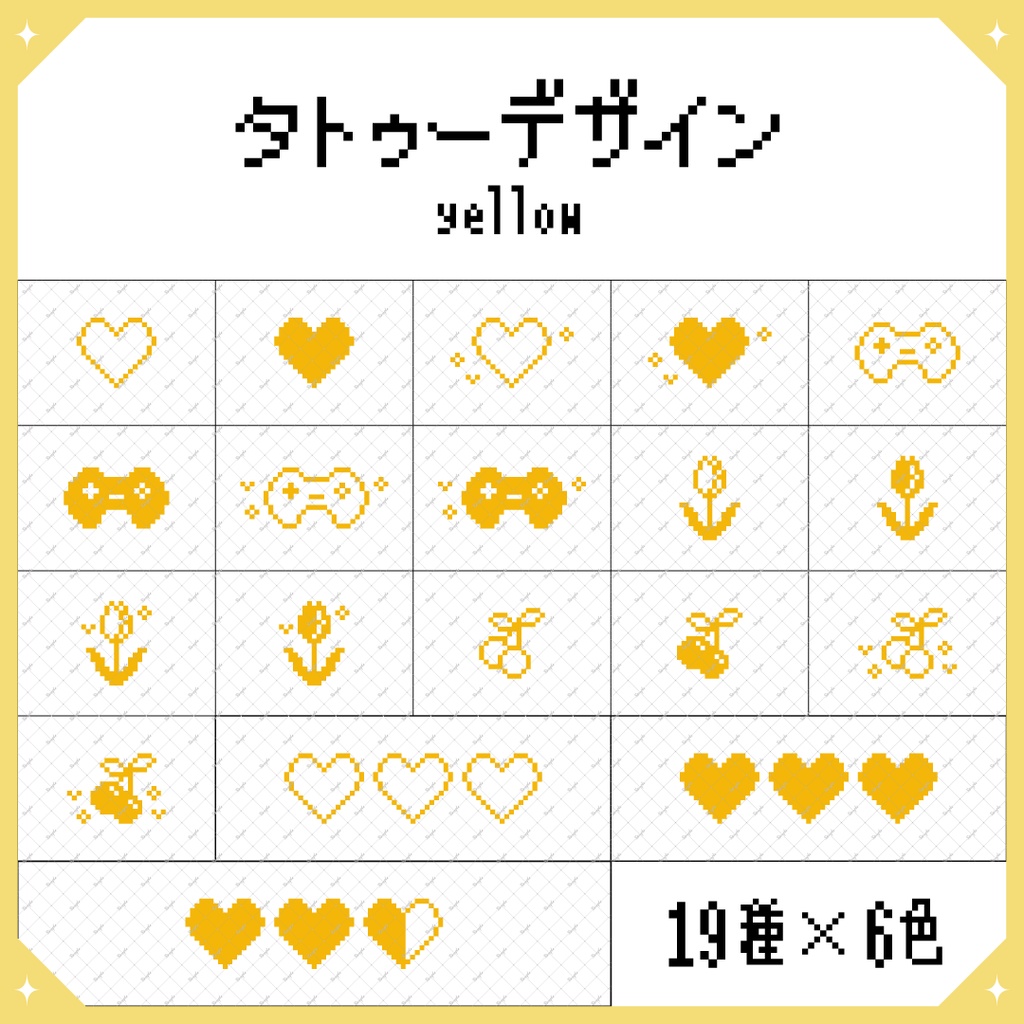 【VRchat】ドットタトゥー(6色)