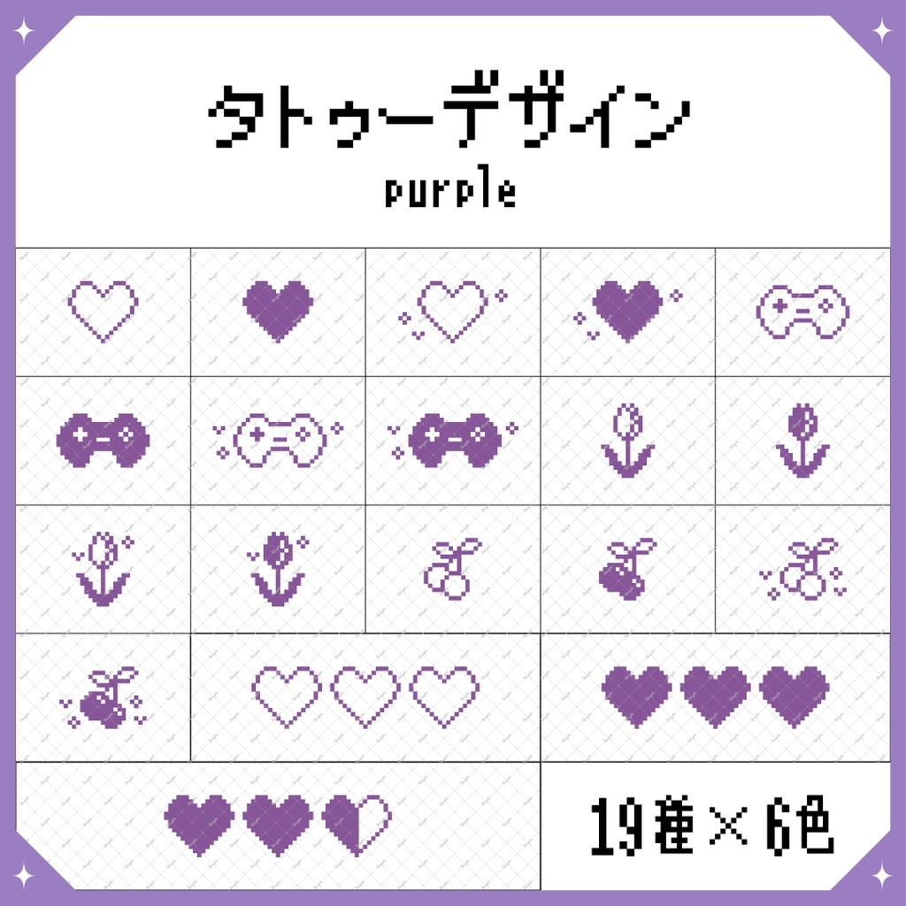 【VRchat】ドットタトゥー(6色)