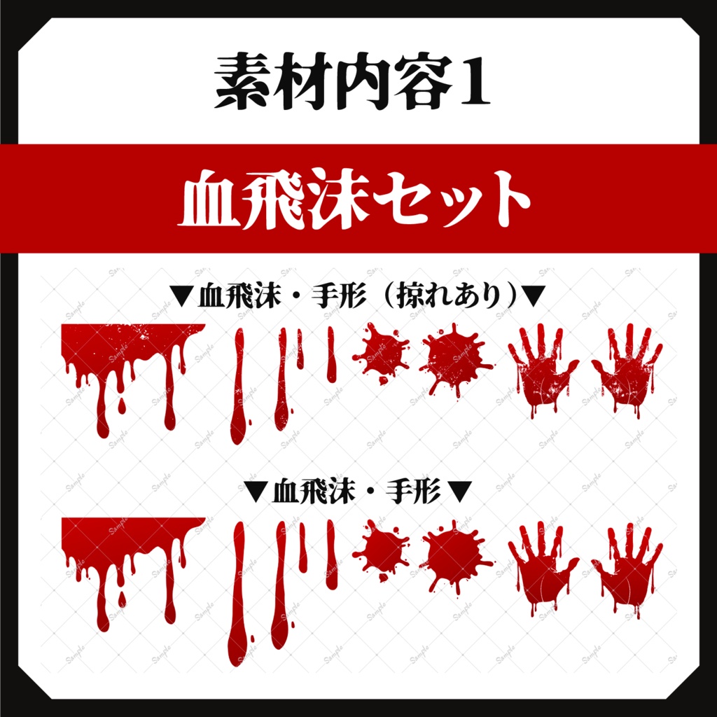 【サムネ・配信素材】ホラー素材