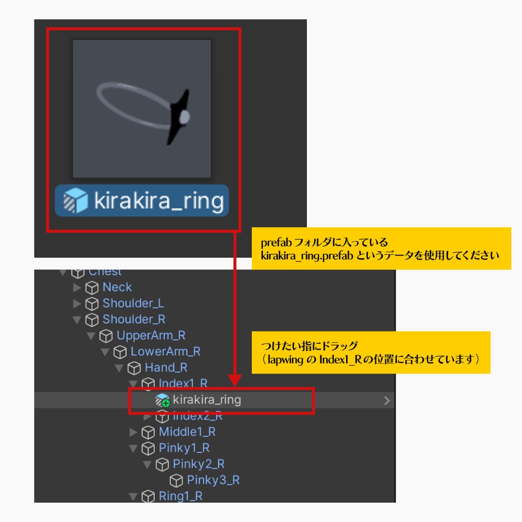 【VRC想定】キラキラリング ✧˖°.