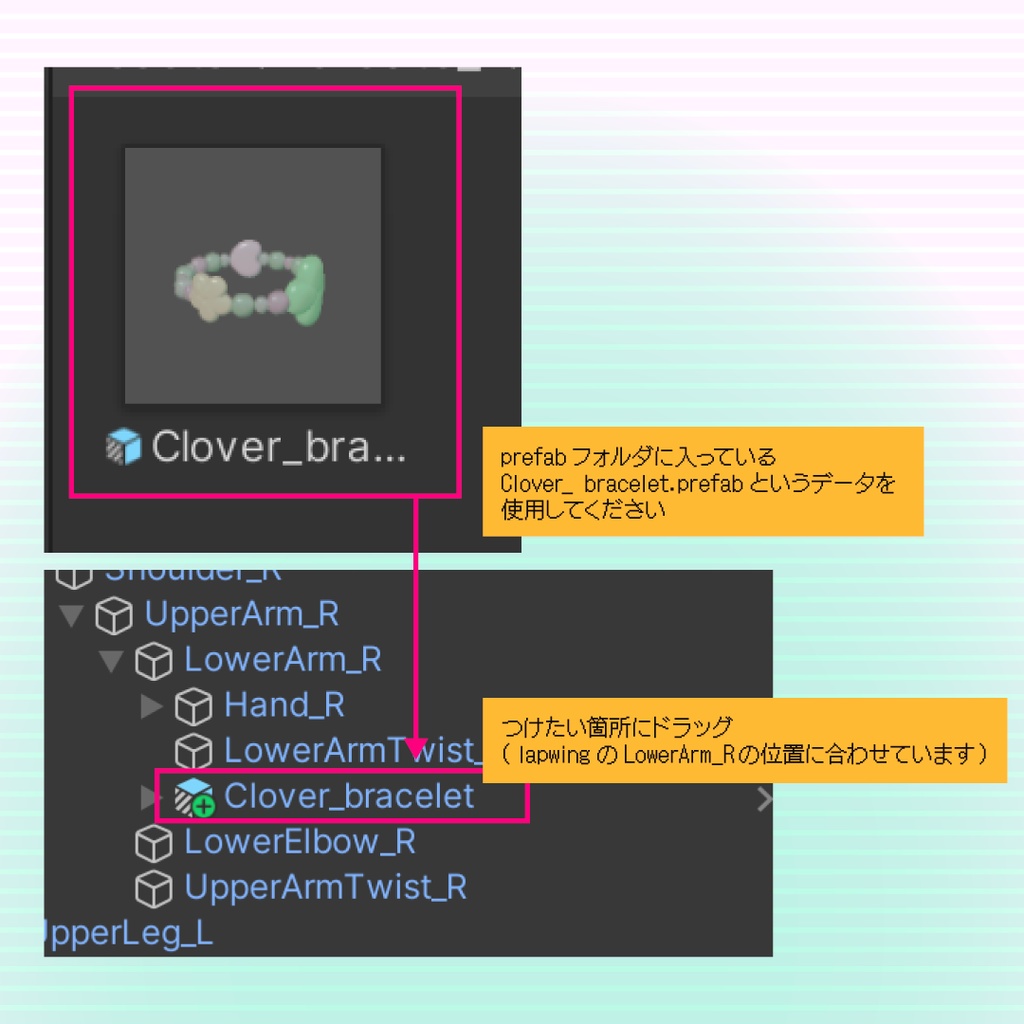 【VRC想定】クローバービーズブレスレット🍀