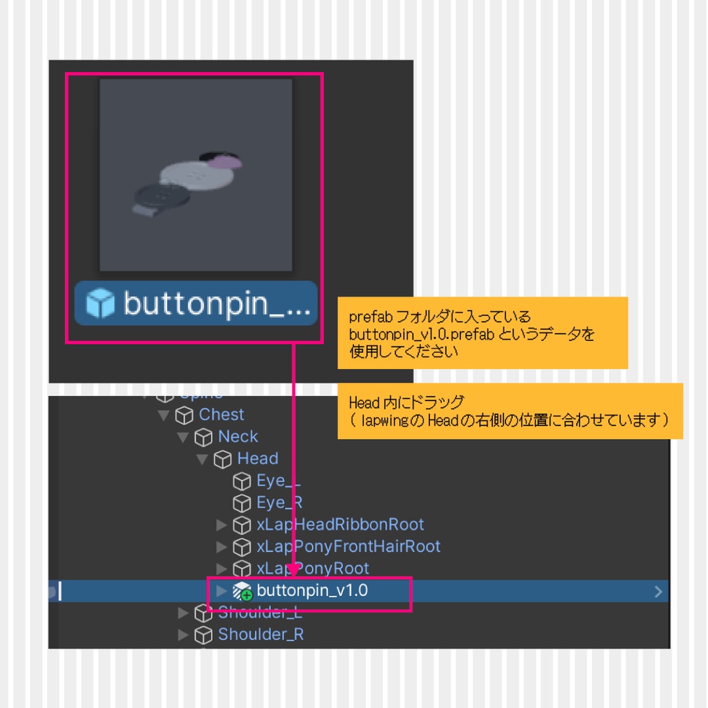 【VRC想定】ボタンヘアピン