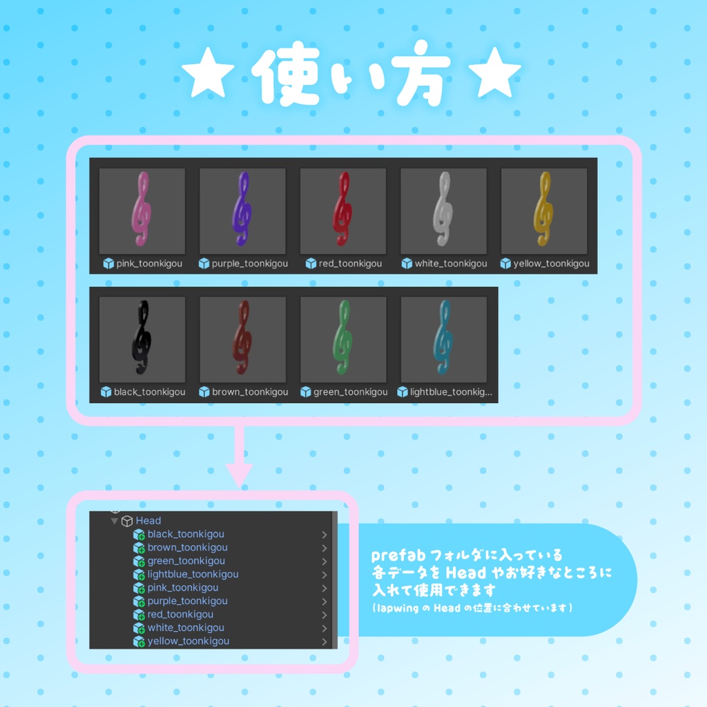 【VRC想定】ト音記号ピン 𝄞₊⊹【全9色】