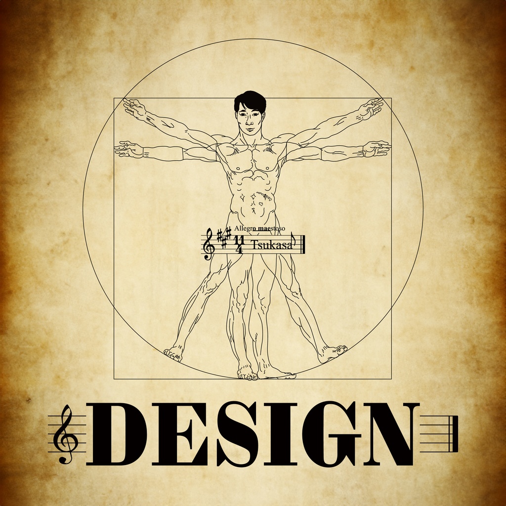 大前司 2nd Album "Design"