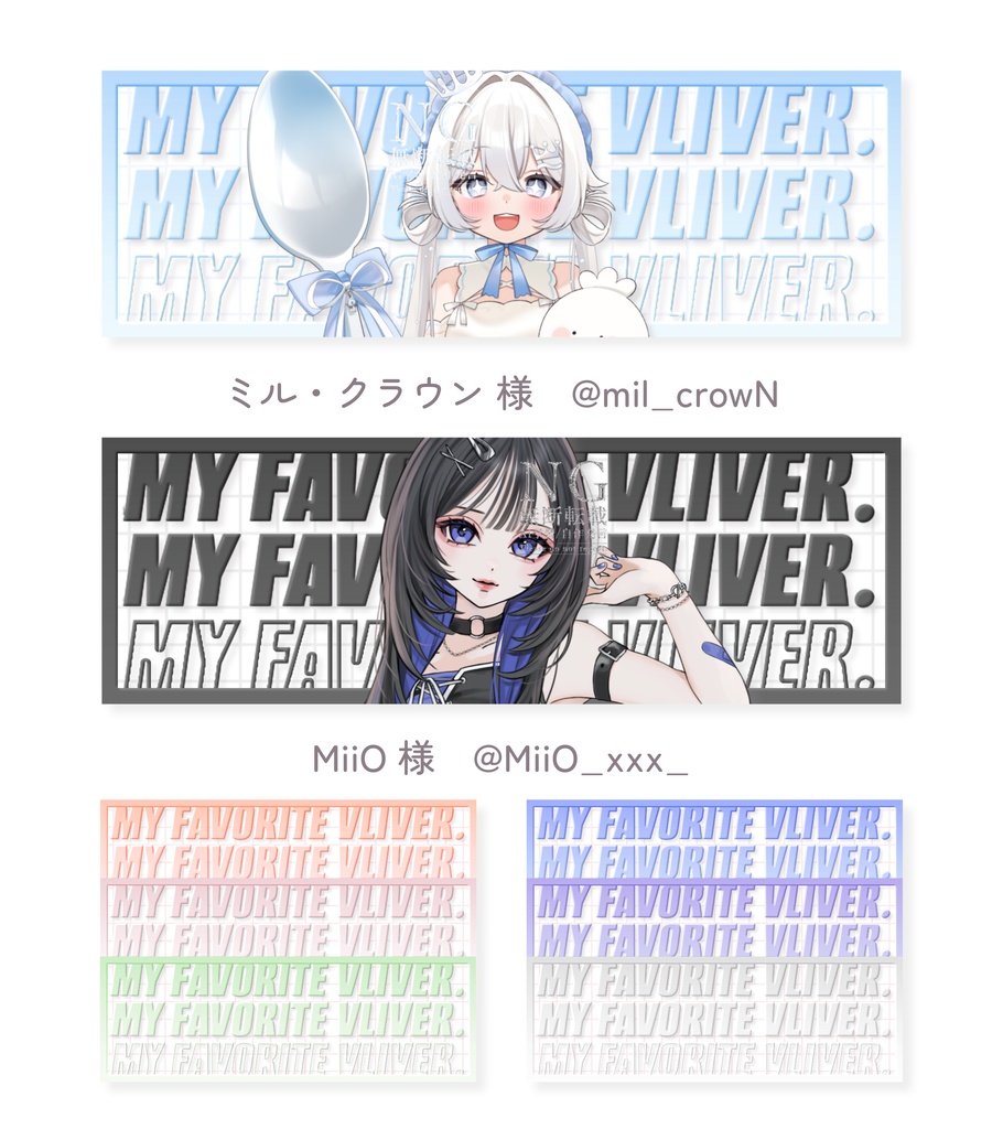 𖹭. 𝗦𝗶𝗺𝗽𝗹𝗲 𝗫 𝗛𝗲𝗮𝗱𝗲𝗿 𝟮𝟬𝟮𝟲