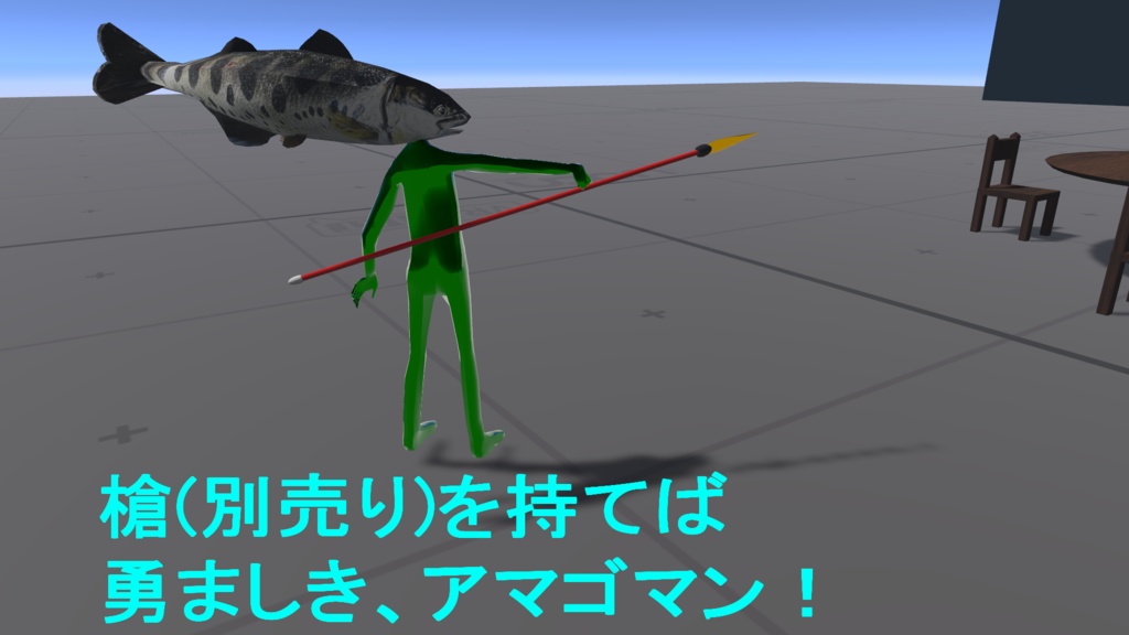 【びっくりするほど無料!】渓流四天王『アマゴマン』【超VRChat対応3Dアバター】