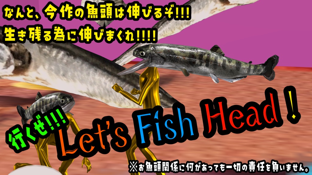 【輪廻転生】進化した「アマゴマン」2025年モデル【超VRChat対応3Dアバター】