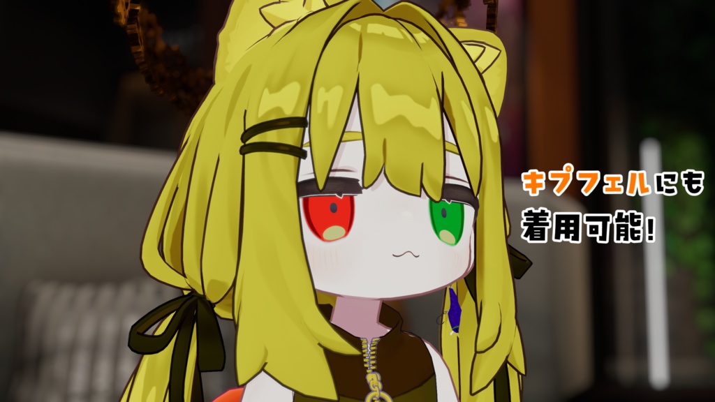 ミノー型イヤリング「幻影」