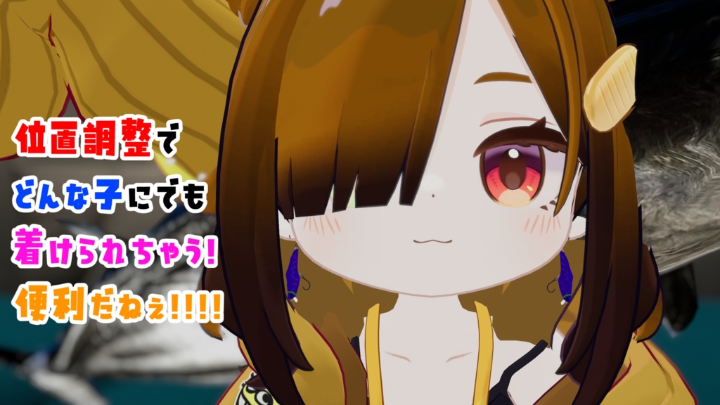 ミノー型イヤリング「幻影」
