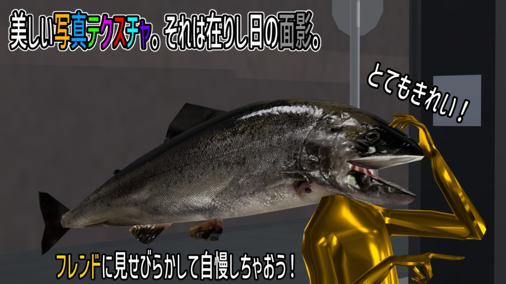 【歴戦の魚頭】銀毛の覇者『桜鱒荒男』【超VRChat対応3Dアバター】