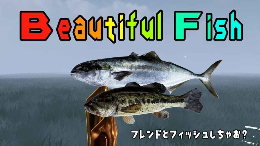 【出世街道夢半】自称中間管理職『めじ郎』~魚の流儀編~【超VRChat対応3Dアバター】