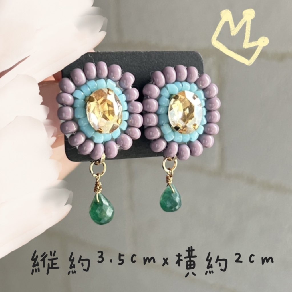 アベンチュリンイメージイヤリング