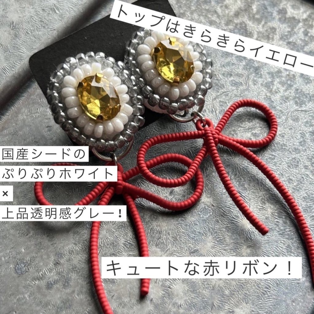 景元イメージイヤリング