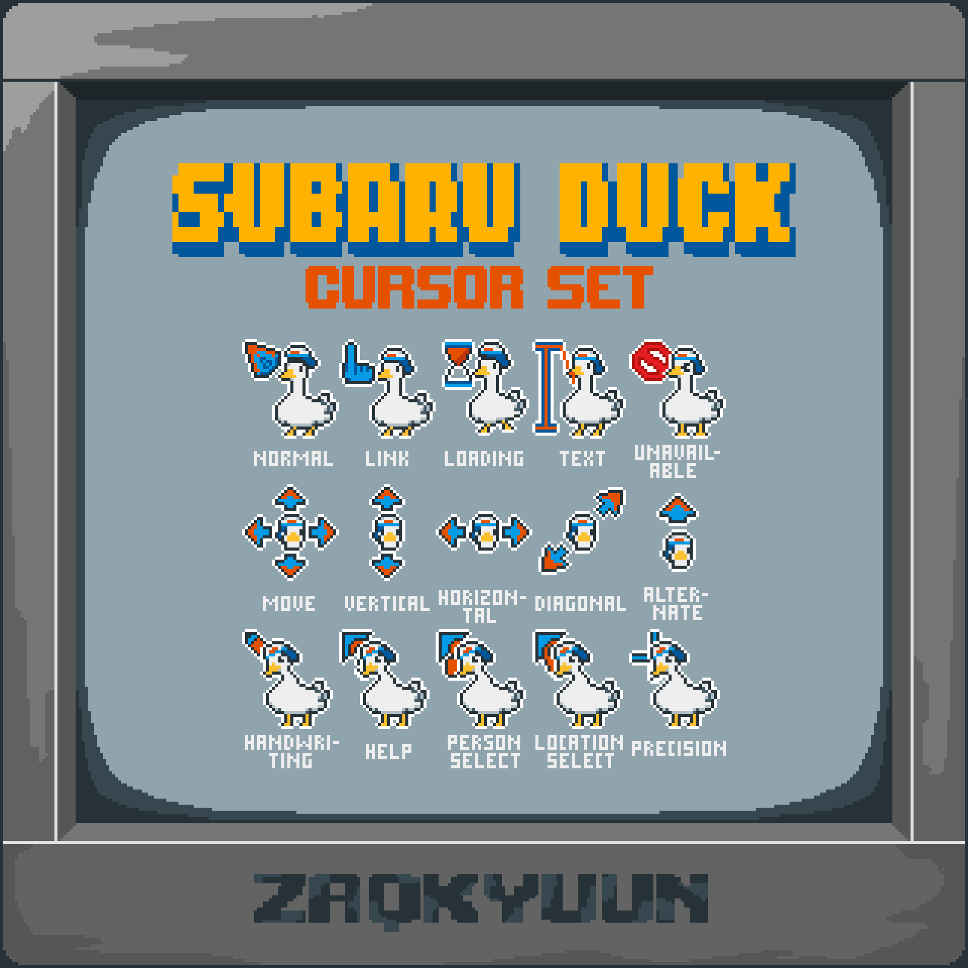 スバルダックカーソルセット