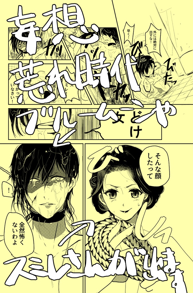 リボンでしばって