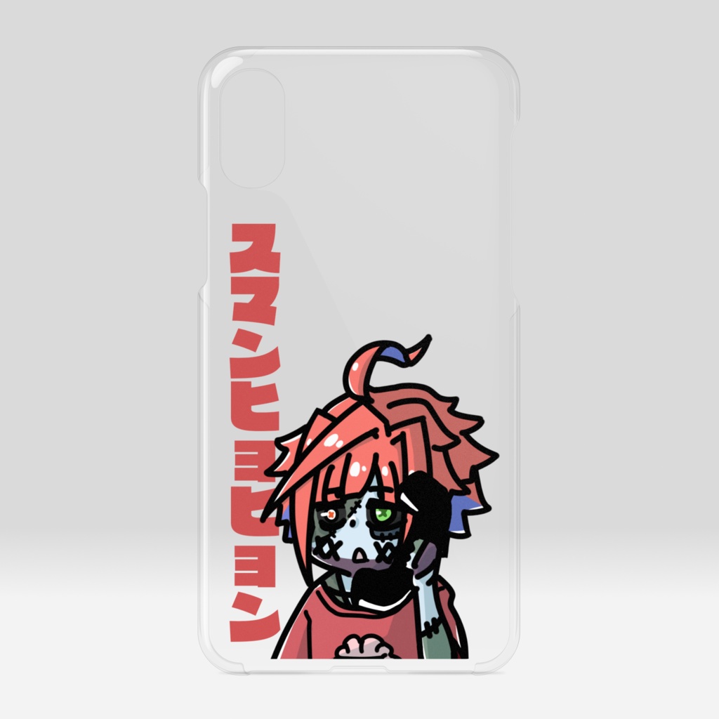 フジミが電話するスマンヒョヒョンケース