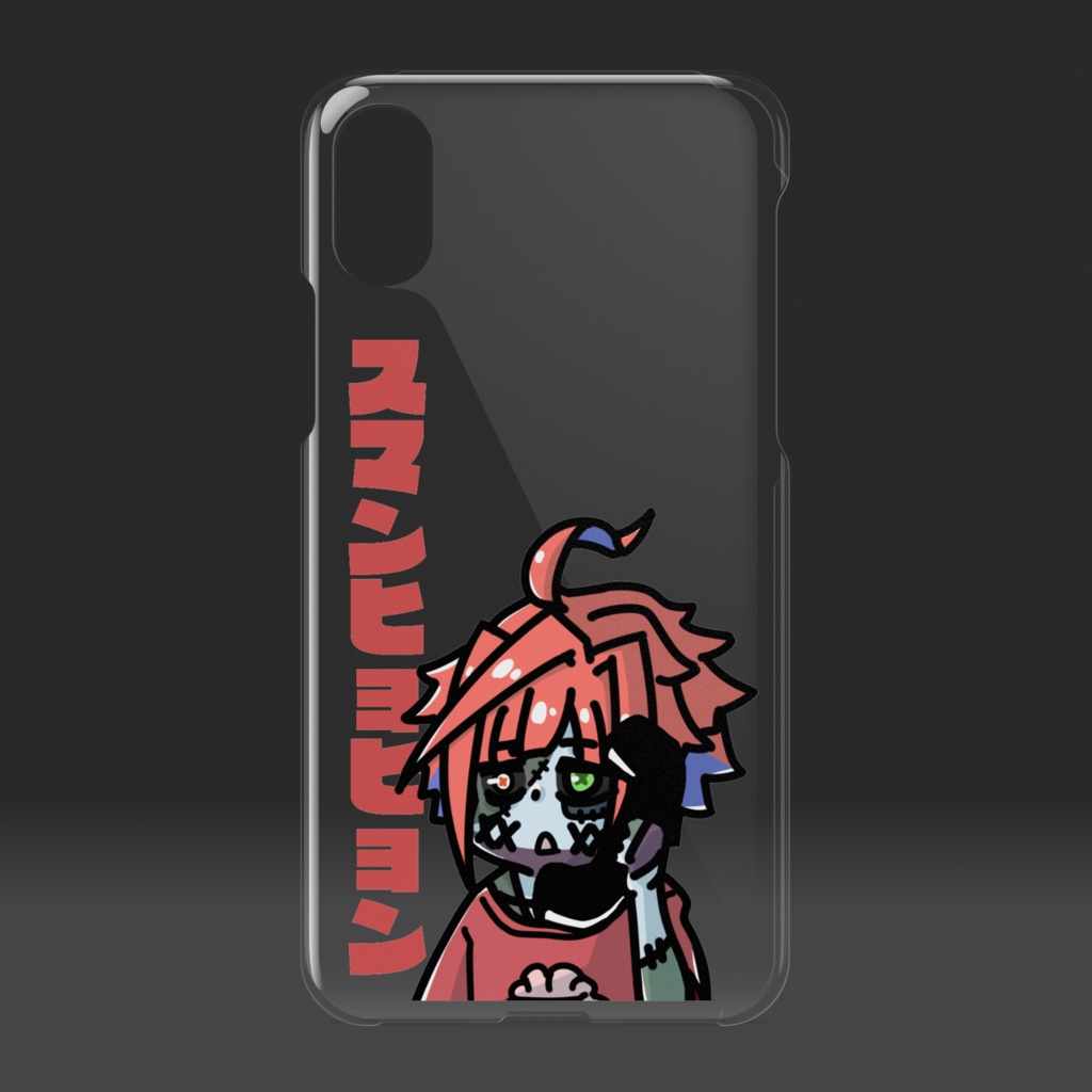 フジミが電話するスマンヒョヒョンケース