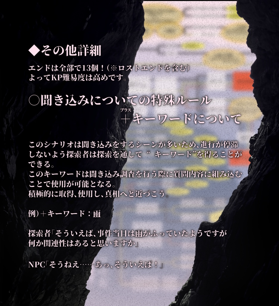 イトをたぐる__。