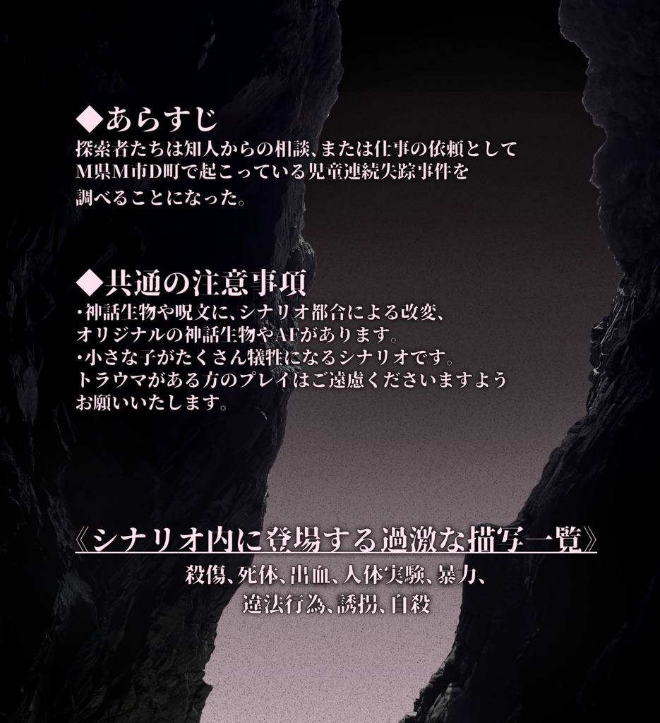 イトをたぐる__。