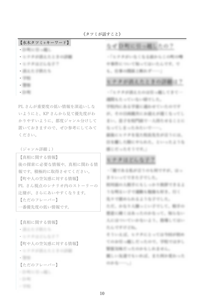 イトをたぐる__。