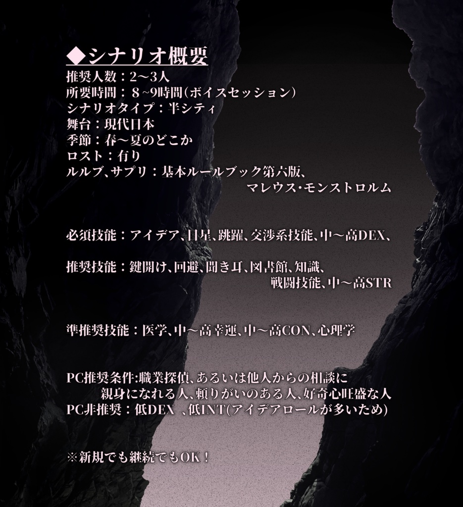 イトをたぐる__。