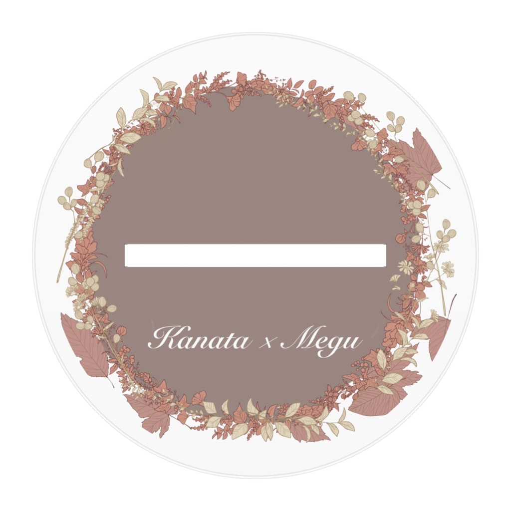 【君と僕二人の願い】かなめぐと一緒に四季を感じよう第1弾 winter ver.