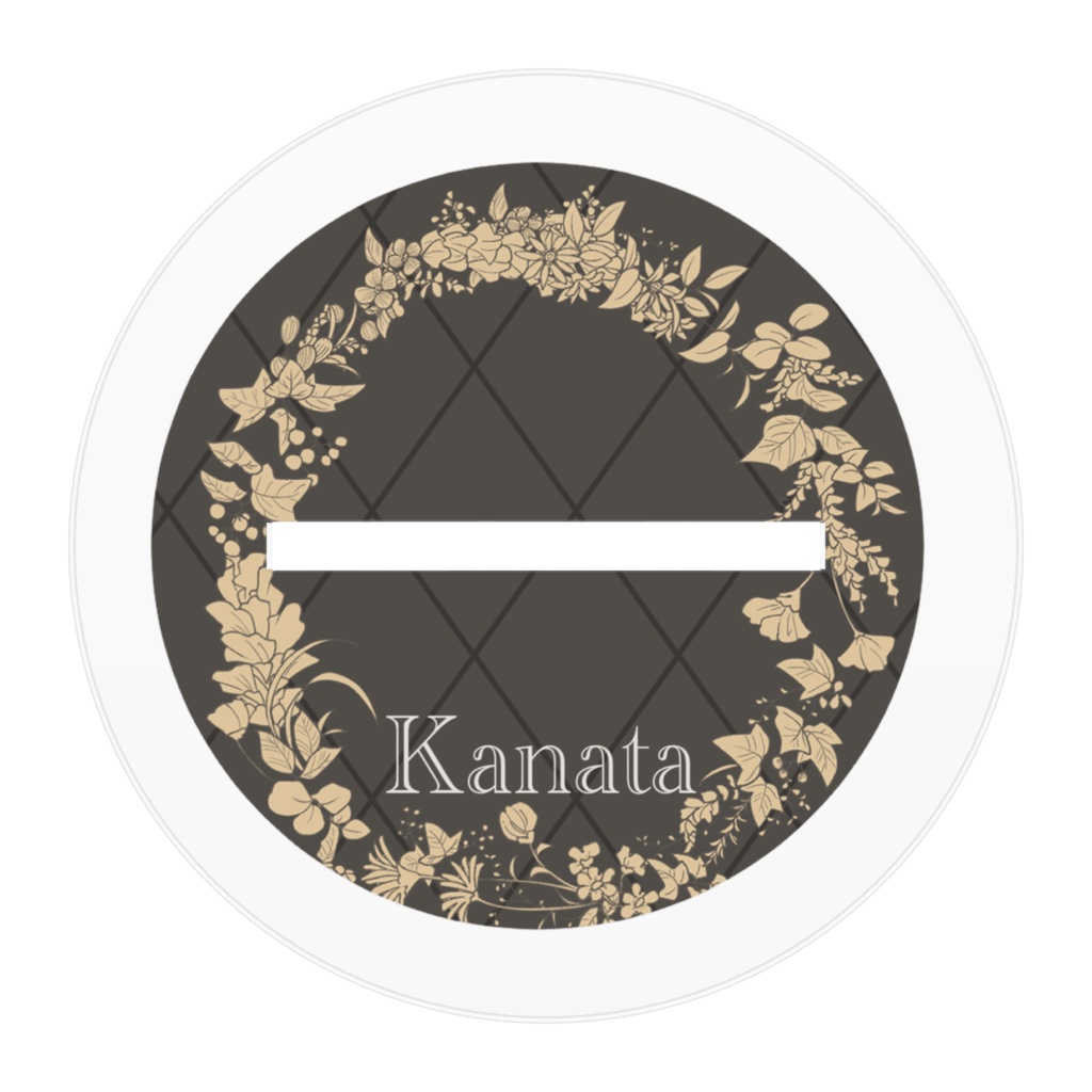 【君と僕二人の願い】とある休日の日に。 黒木 奏(大人ver.)