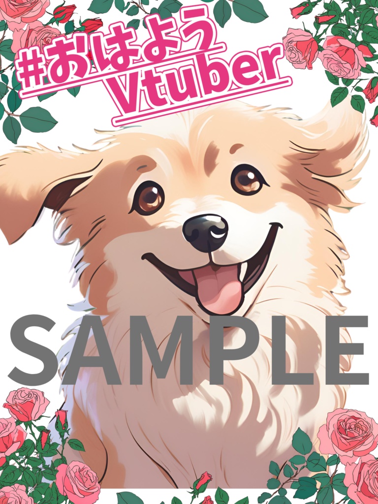 【背景枠素材】バラの枠(縦横ロゴあり3点セット)【V素材】【おはようVtuberにも◎】