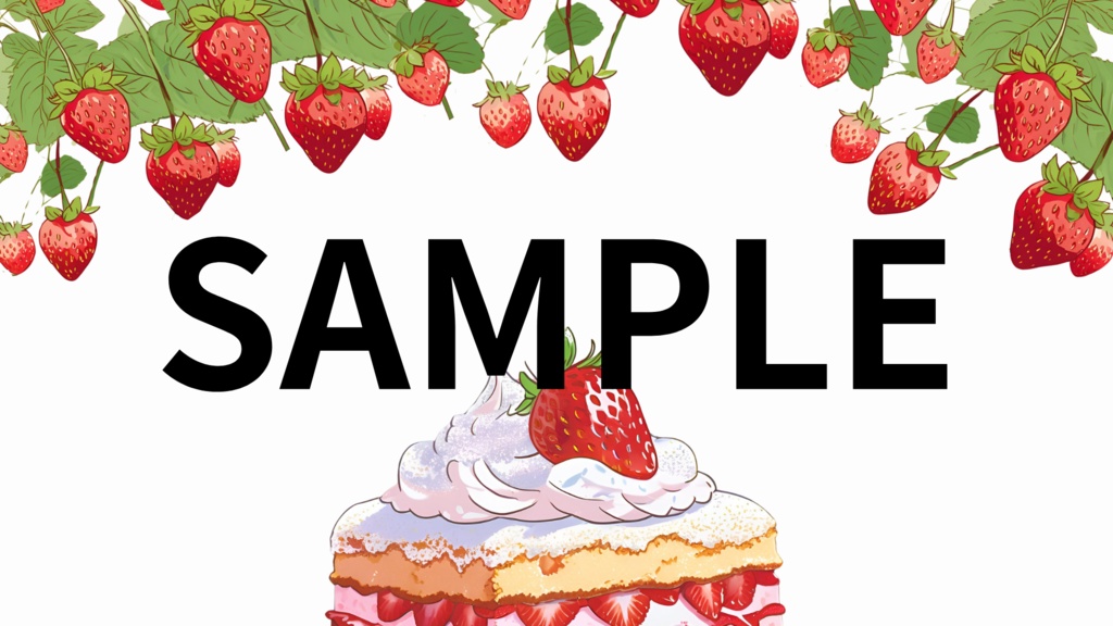 【背景枠素材】いちごとケーキの枠(縦横ロゴありなど8点セット)【V素材】【サムネイル素材】