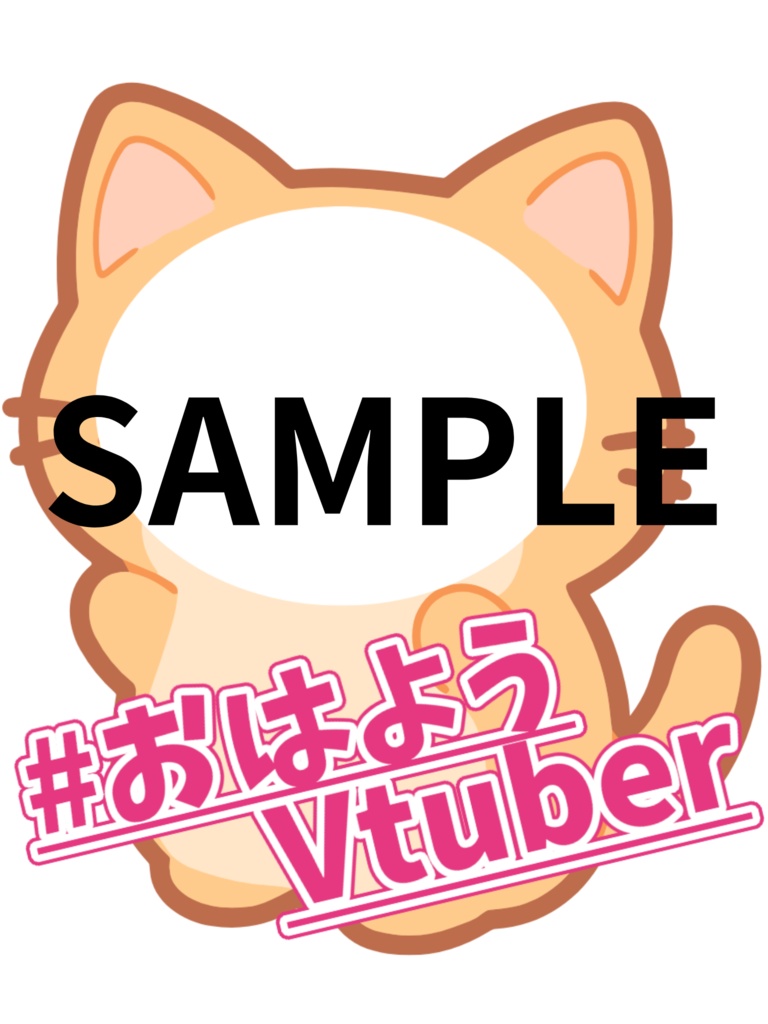 【Vtuber素材】動物顔はめパネルセット(縦横ロゴ3パターン)【V素材】【おはようVtuberにも◎】