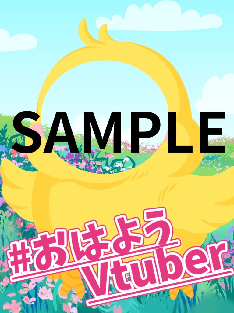 【Vtuber素材】動物顔はめパネルセット(縦横ロゴ3パターン)【V素材】【おはようVtuberにも◎】