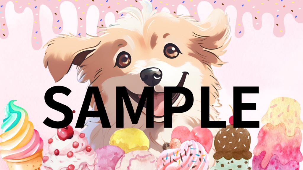 【背景素材】アイスの背景セット(縦+横5点セット)【V素材】【サムネイル素材】