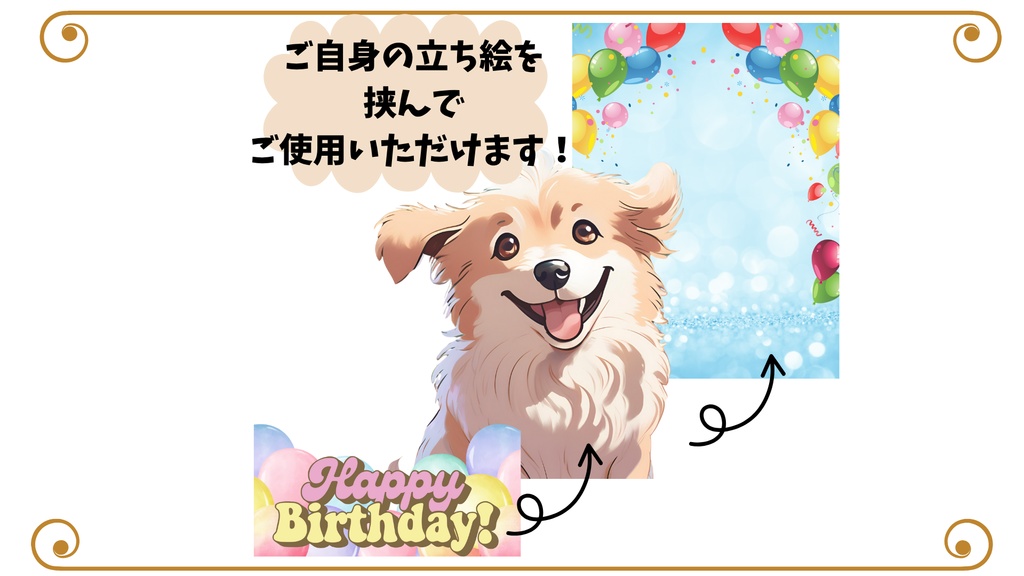 【背景素材】お祝いサムネイル用背景セット(縦+横8点セット)【V素材】【サムネイル素材】