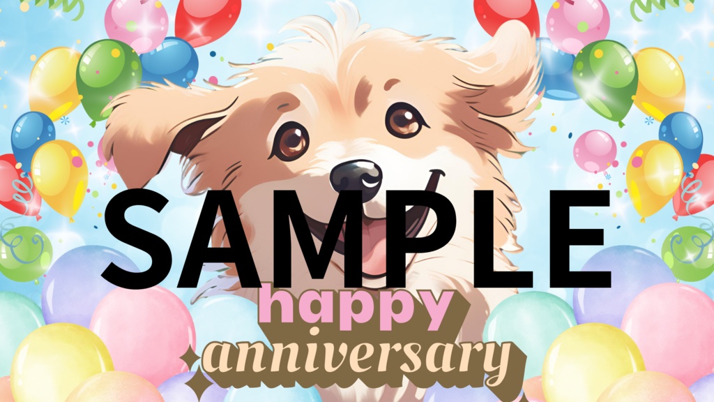 【背景素材】お祝いサムネイル用背景セット(縦+横8点セット)【V素材】【サムネイル素材】