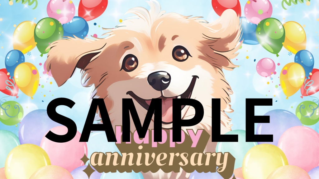 【背景素材】お祝いサムネイル用背景セット(縦+横8点セット)【V素材】【サムネイル素材】