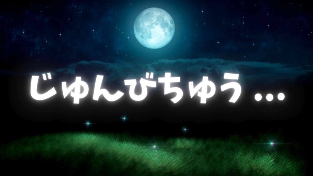 【配信者向け・18秒動画素材】夜の蛍の配信待機動画
