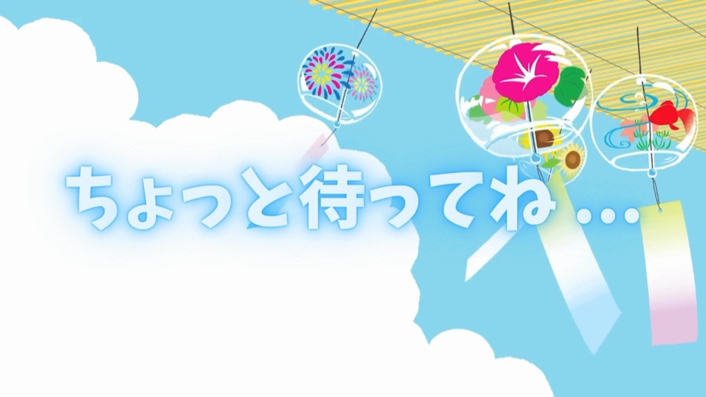 【配信者向け・動く素材】風鈴の配信待機動画【夏の動画素材】